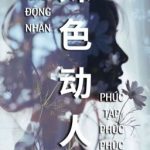 [Bhtt – Edit] [Abo]  Xu Sắc Động Nhân