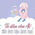 [Bh Abo🍑Edit Hoàn] Từ Diễn Viên Av Đến Ảnh Hậu Bình Hoa – Lương Phong