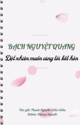 [2019] Bạch Nguyệt Quang Đột Nhiên Muốn Cùng Tôi Kết Hôn- Tngg Poster
