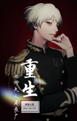 [Edit] Trọng Sinh Nguyên Soái Phu Nhân Là Tang Thi.