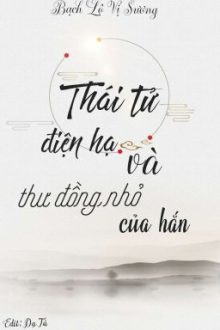 [Đm – Hoàn] Thái Tử Điện Hạ Và Thư Đồng Nhỏ Của Hắn