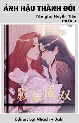 [Bhtt – Edited] Ảnh Hậu Thành Đôi – Huyền Tiên (Hoàn Chính Văn) Poster