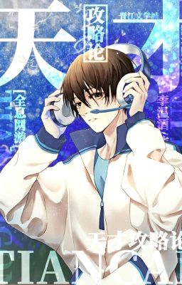 [Edit – Hoàn] Bàn Về Thiên Tài Chiến Lược – Lý Ôn Tửu