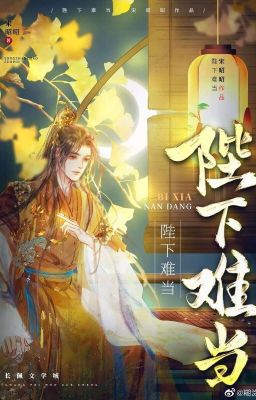 9.[Đam Mỹ/Completed] Làm Bệ Hạ Khó Lắm – Tống Chiêu Chiêu