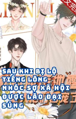 Sau Khi Bị Lộ Tiếng Lòng Nhóc Sợ Xã Hội Được Lão Đại Đoàn Sủng Poster