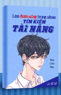 Làm Đoàn Sủng Trong Show Tìm Kiếm Tài Năng (Niên Hạ/Giới Giải Trí/Hệ Thống) Poster