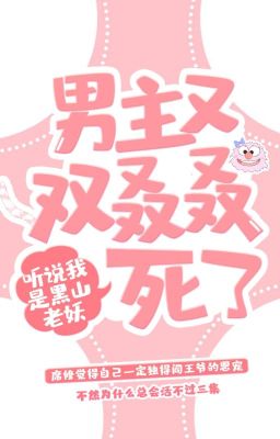 [Edit] [Đam] Nam Chính Lại Lại Lại Lại Chết Nữa Rồi [Xuyên Nhanh]