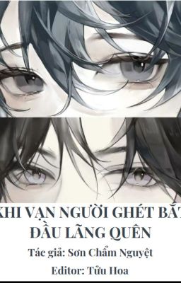 6. [Hoàn Cv]🌸Khi Vạn Người Ghét Bắt Đầu Lãng Quên Poster