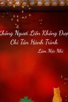 Không Ngươi Liền Không Được Chi Tân Hành Trình