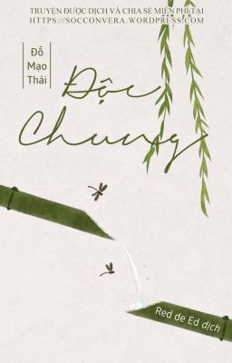 [Đm] Độc Chung (Full) Poster