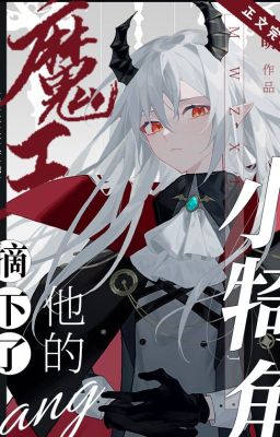 [Đam-Edit] Ma Vương Tháo Cặp Sừng Nhỏ Của Cậu Ấy Xuống Poster