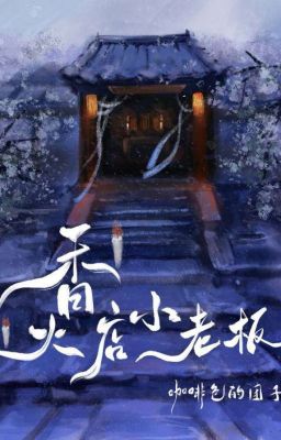 Cửa Hàng Nhang Đèn Của Tiểu Lão Bản (Hoàn) Poster