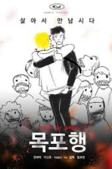 [Novel] Lma-Ss – Hãy Gặp Nhau Khi Còn Sống-Ngoại Truyện