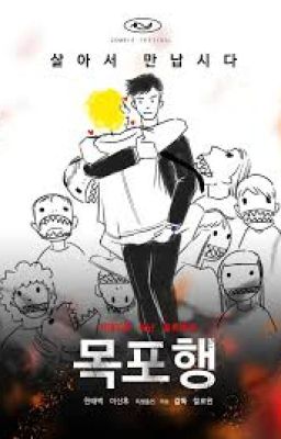 [Novel] Lma-Ss – Hãy Gặp Nhau Khi Còn Sống-Ngoại Truyện Poster