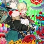 [Oneshot/Haikaveh] Birthday Sex