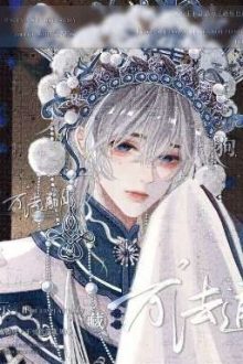 [Song Tính/Thô Tục] Tuyển Tập H Cháy Quần