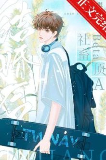 Sau Khi Nhân Viên Quèn Beta Kết Hôn Cùng Alpha Cấp Cao