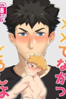 [Đm/Song] Ngày Lễ Là Ngù Đạy