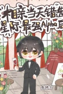 [Abo]  Vào Ngày Xem Mắt, Tôi Đã Chọn Nhầm Alpha Mạnh Nhất Tinh Tế