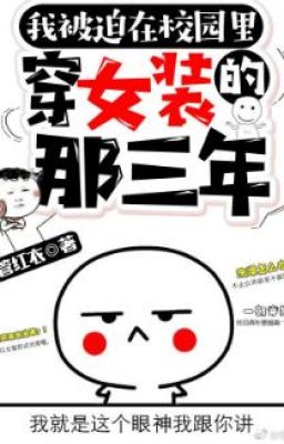 [Đm/Edit/Hoàn] Ba Năm Ấy Tôi Mang Đồ Nữ Đi Học Poster