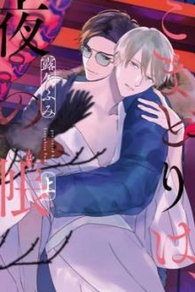 Thích “Chơi” Mỹ Nhân (Nhất Công Đa Thụ, Song Tính, Thô Tục)