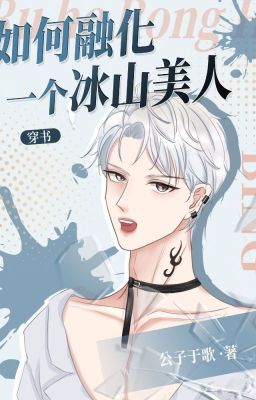 [Edit/On Going] Sau Khi Bị Cải Tạo, Tôi Trở Thành Vạn Nhân Mê Poster