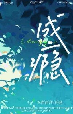 Thành Nghiện – Mộc Tây Tây Trạch Poster