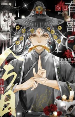 Hôm Nay Có Hỷ – Trường Mao Quất Poster