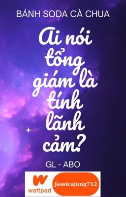 [Gl – Abo – Hoàn] Ai Nói Tổng Giám Là Tính Lãnh Cảm? – Bánh Soda Cà Chua Poster