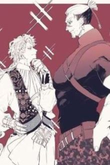 Em Và Chú Già [ Lọt Khe Otp ]