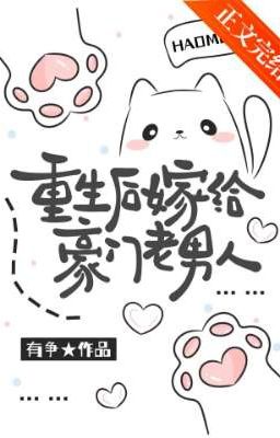 [Đam] Sống Lại Gả Cho Lão Nam Nhân Giàu Có Poster
