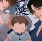 [Edit Hoàn] Thèm Muốn (Eabo)/ Desire The Series
