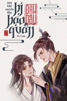 [Đm-End] Sau Khi Xuyên Thư Bị Bạo Quân Đánh Dấu – Trì Linh