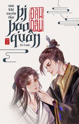 [Đm-End] Sau Khi Xuyên Thư Bị Bạo Quân Đánh Dấu – Trì Linh Poster