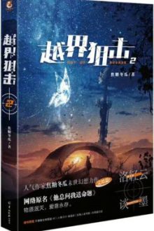 Anh Ấy Luôn Hỏi Tôi Câu Hỏi Toi Mạng