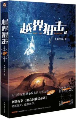 Anh Ấy Luôn Hỏi Tôi Câu Hỏi Toi Mạng