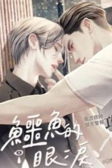 (21+ Abo/Edit) Nước Mắt Cá Sấu