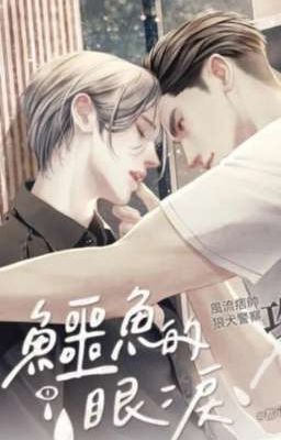 (21+ Abo/Edit) Nước Mắt Cá Sấu