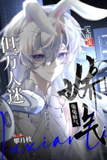 [Đm- Trans] [Vhl] Thỏ Thỏ Yếu Đuối Là Vạn Nhân Mê