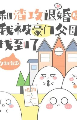 [Đm/Edit] Sau Khi Từ Hôn Với Tra Công, Tôi Được Cha Mẹ Giàu Sang Tìm Về