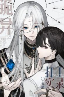 [Đm] Nhật Ký Bán Sức Lao Động Trong Thế Giới Ma Quái