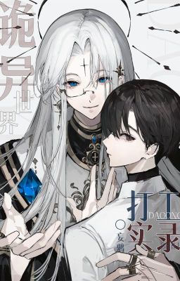 [Đm] Nhật Ký Bán Sức Lao Động Trong Thế Giới Ma Quái Poster