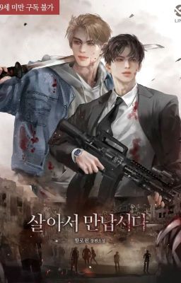 [Novel] Lma – Hãy Gặp Nhau Khi Còn Sống