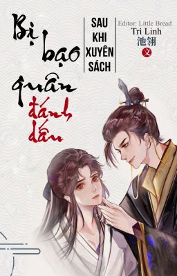 [Edit – Hoàn] Sau Khi Xuyên Sách Bị Bạo Quân Đánh Dấu – Trì Linh Poster