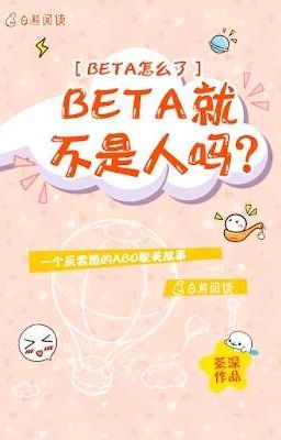 [Abo] Beta Thì Sao, Beta Không Phải Là Người À?