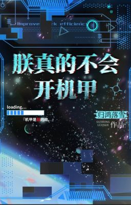 [Edit-Đam Mỹ] Trẫm Thật Sự Sẽ Không Khởi Động Cơ Giáp – Quy Hồng Lạc Tuyết Poster