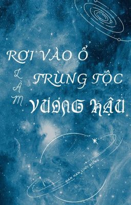Rơi Vào Ổ Trùng Tộc Làm Vương Hậu Poster