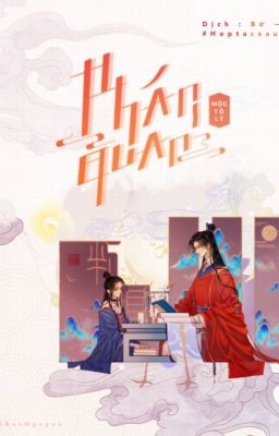[Dịch] Phán Quan – Mộc Tô Lý Poster