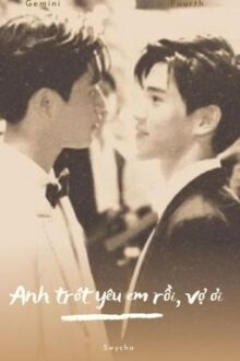 [GEMINIFOURTH]•Anh trót yêu em rồi, vợ ơi