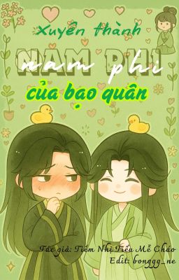 [ĐM/HOÀN] Xuyên Thành Nam Phi Của Bạo Quân Poster